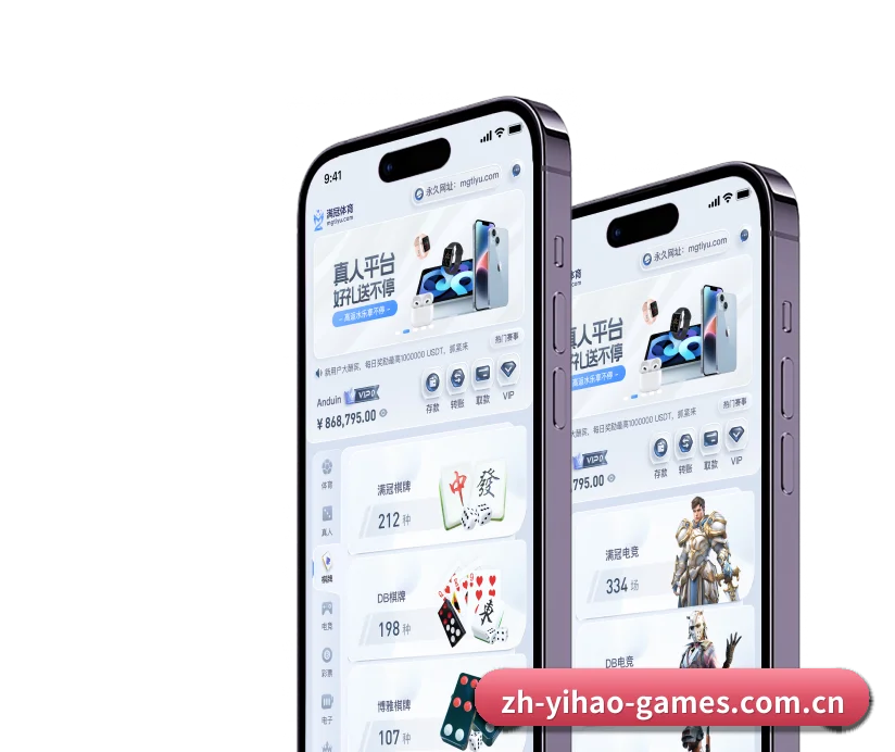 壹号娱乐 APP 界面 | XK